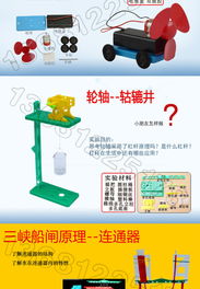 “未来的小博士” 一套玩具如何点燃孩子的科学梦想