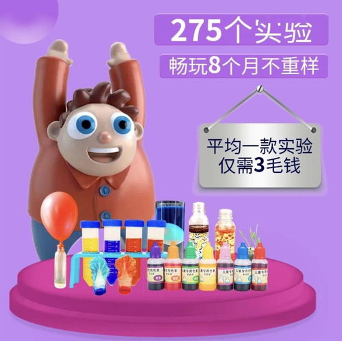 22岁荣登十大科学人物榜首，给娃做科学启蒙，试试科学探究五步法
