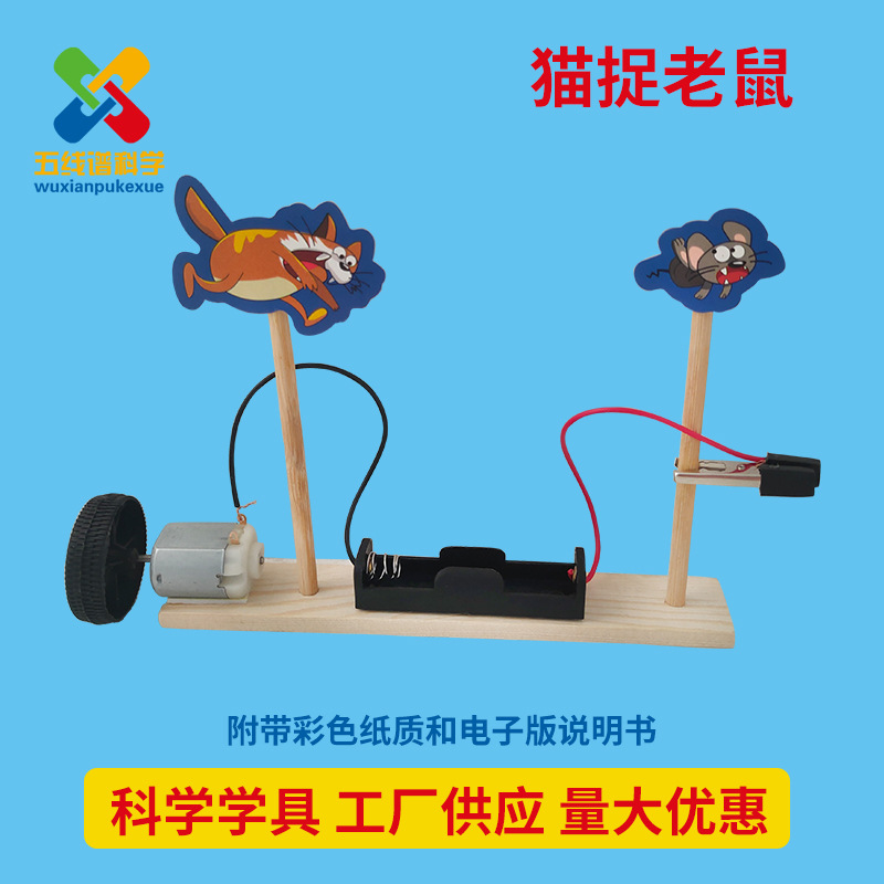 小小发明家 四(1)班学生科技小发明小制作优秀作品展示