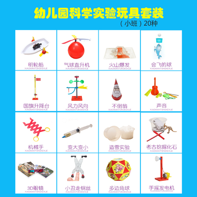 diy科技小制作电动吸尘器玩具环保科学实验小发明益智拼装手工