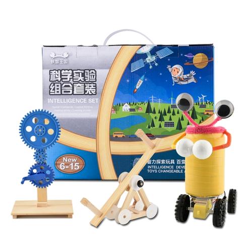 儿童科学实验玩具整套装科技小制作小发明创意手工diy材料幼儿园